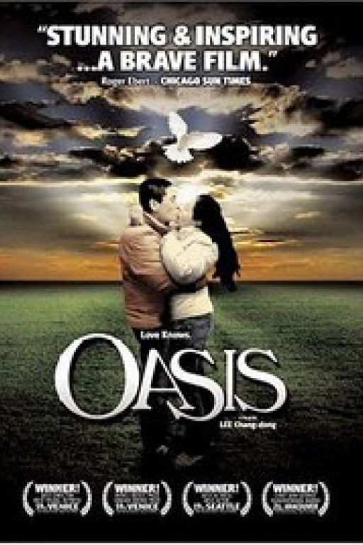Oasis DVD3311 (engl. subt.)