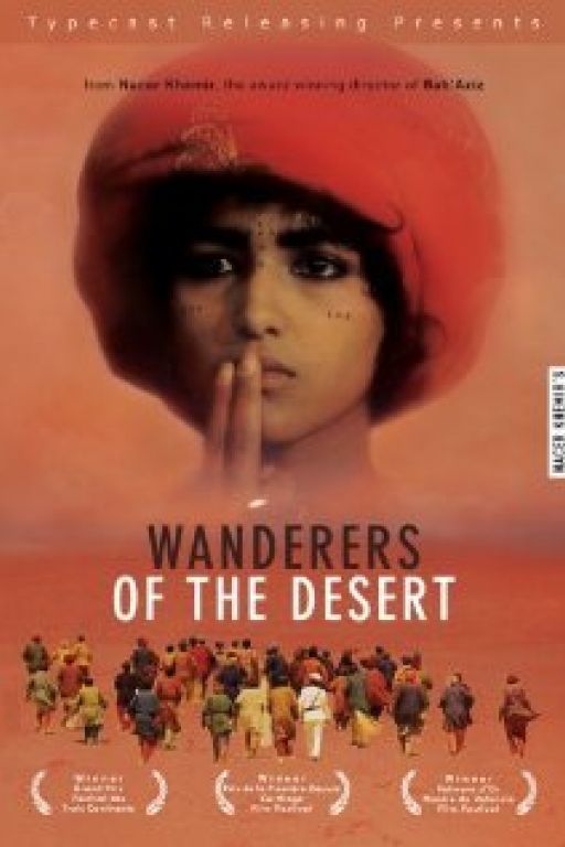 Die Wanderer in der Wüste - El-haimoune