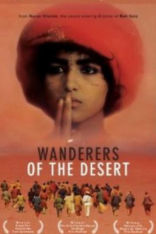 Wanderers of the Desert - Die Wanderer in der Wüste - El-haimoune (Coming Soon on DVD at Filmkunstbar Fitzcarraldo)