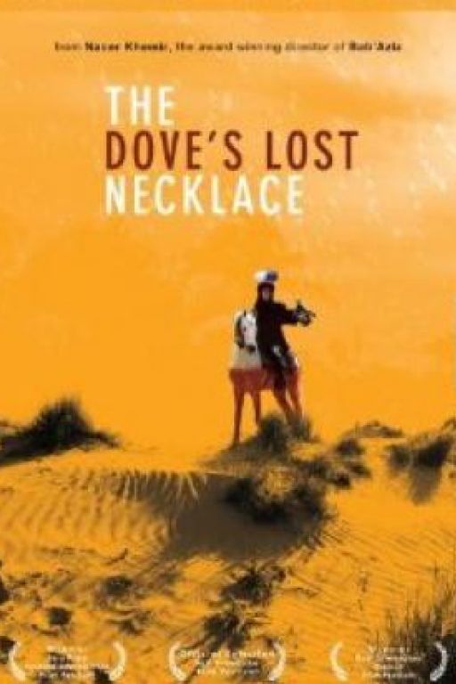Lost Collar of the Dove - Das verlorene Halsband der Taube - Le collier perdu de la colombe (Filmkunstbar Fitzcarraldo DVD2368)