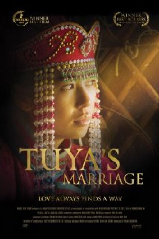 Tuya's marriage - Tuya de hun shi