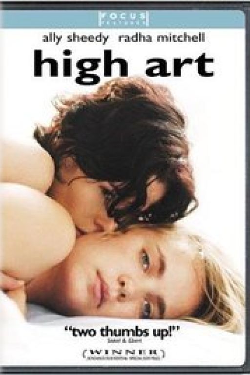  High Art (1998)