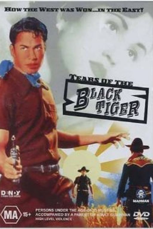 Tears of the black tiger - Fah talai jone