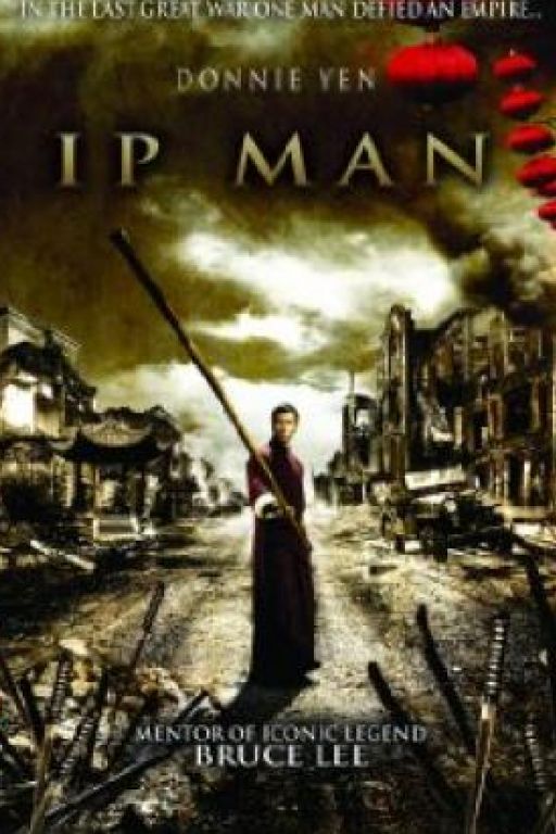 IP Man - Yat doi chung si Yip Man (Filmkunstbar Fitzcarraldo DVD9126)