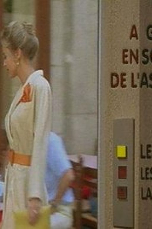 Door on the Left as You Leave the Elevator - Der Grosse Blonde auf Freiersfüssen - À gauche en sortant de l'ascenseur (Coming Soon on DVD at Filmkunstbar Fitzcarraldo)