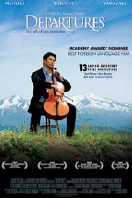 Depatures - Nokan - Okuribito DVD1530