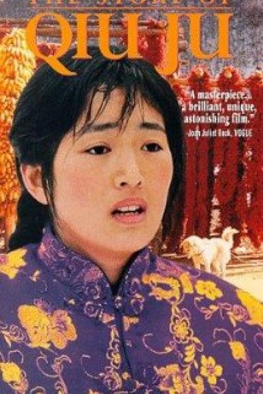 The Story of Qiu Ju - Qiu Ju da guan si 