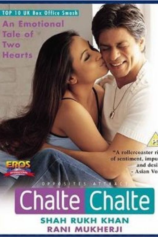 Chalte chalte