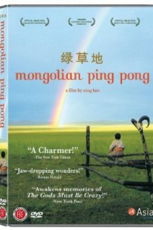 Mongolian Ping Pong - Lü cao di