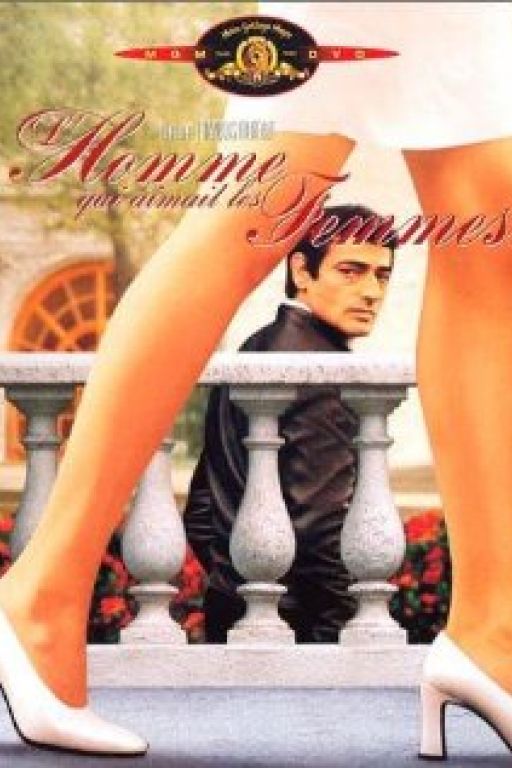 Der Mann, der die Frauen liebte - L’homme qui aimait les femmes 