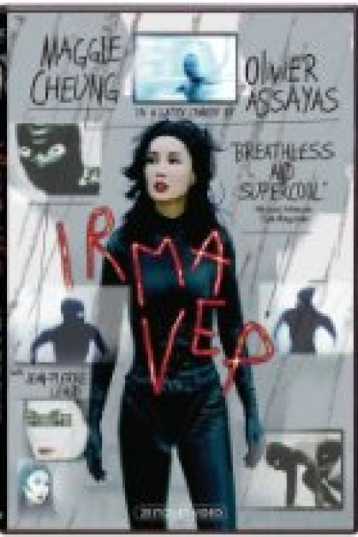 Irma Vep (Filmkunstbar Fitzcarraldo DVD3187 engl. subt.) 