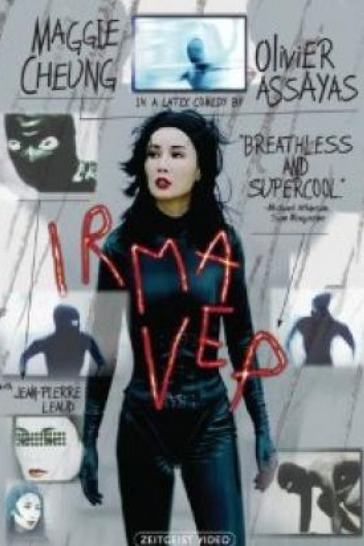 Irma Vep (Filmkunstbar Fitzcarraldo DVD3187)
