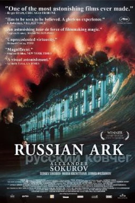 Russian ark - Russkiy kovcheg