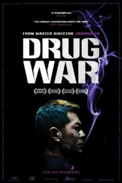 Drug War - Du zhan
