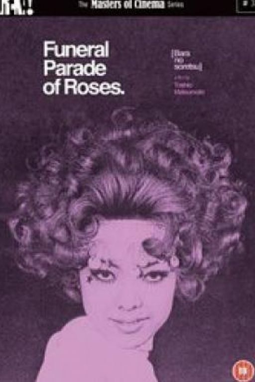Funeral Parade Of Roses - Pfahl in meinem Fleisch - Bara no sôretsu (Coming Soon on DVD at Filmkunstbar Fitzcarraldo)