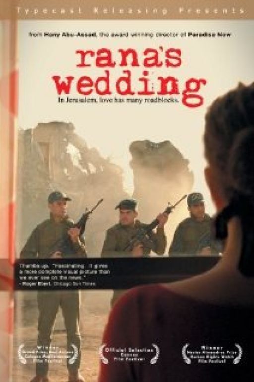 Rana's Wedding - Al qods fee yom akhar