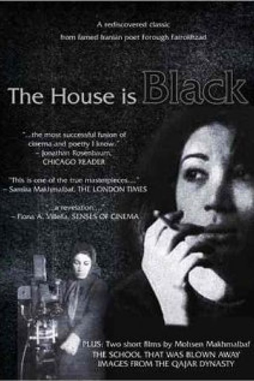 The House is Black - Khaneh siah ast