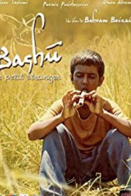 Bashu, The Little Stranger - Bashu, gharibeye koochak (Coming Soon on DVD at Filmkunstbar Fitzcarraldo)