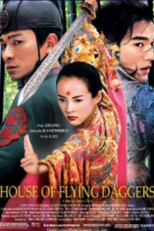 House of Flying Daggers - Shimian maifu (Filmkunstbar Fitzcarraldo DVD1934)