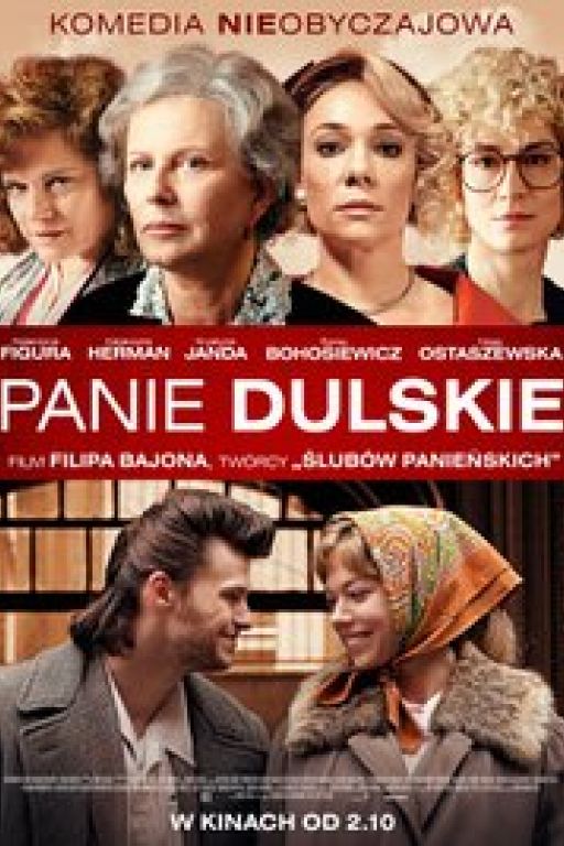  Panie Dulskie (Filmkunstbar Fitzcarraldo DVD - )