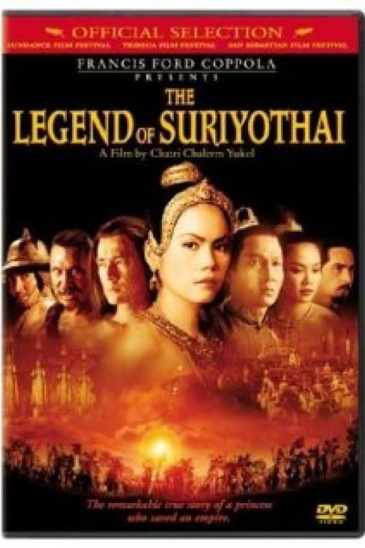 Suriyothai