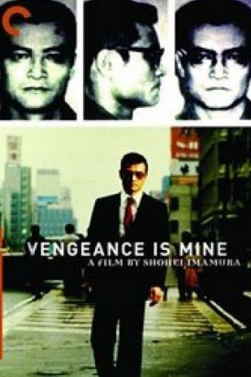Vengeance Is Mine - Fukushû suru wa ware ni ari (Coming Soon on DVD at Filmkunstbar Fitzcarraldo)