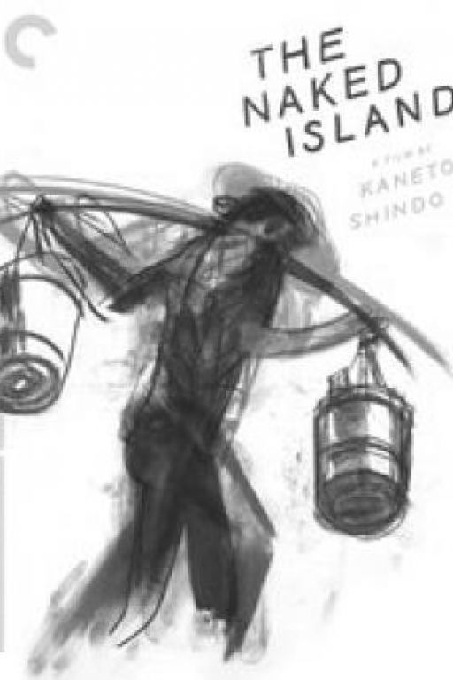 The Naked Island - Die nackte Insel - Hadaka no shima (Coming Soon on DVD at Filmkunstbar Fitzcarraldo)