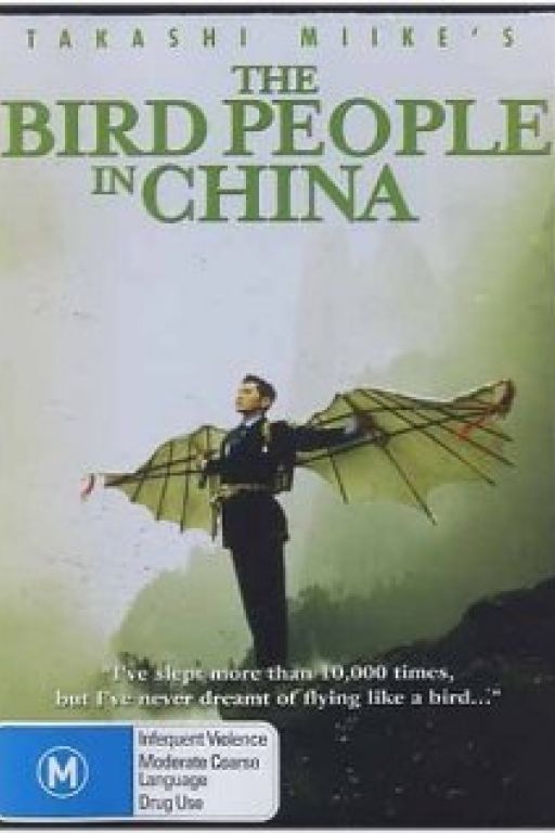 The Bird People in China - Chûgoku no chôjin