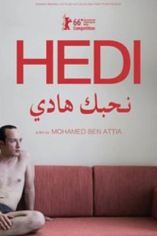 Hedi - Inhebek Hedi (Coming Soon on DVD at Filmkunstbar Fitzcarraldo)