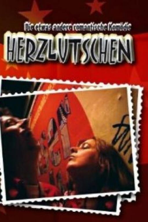 Herzlutschen (Filmkunstbar Fitzcarraldo DVD2875)