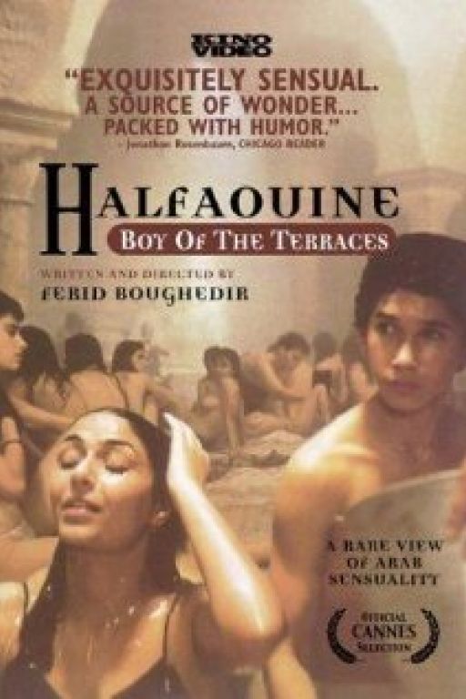 Halfouine - Asfour Stah