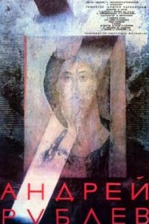 Andrei Rublev - Andrej Rubljow (OmeU) DVD2830