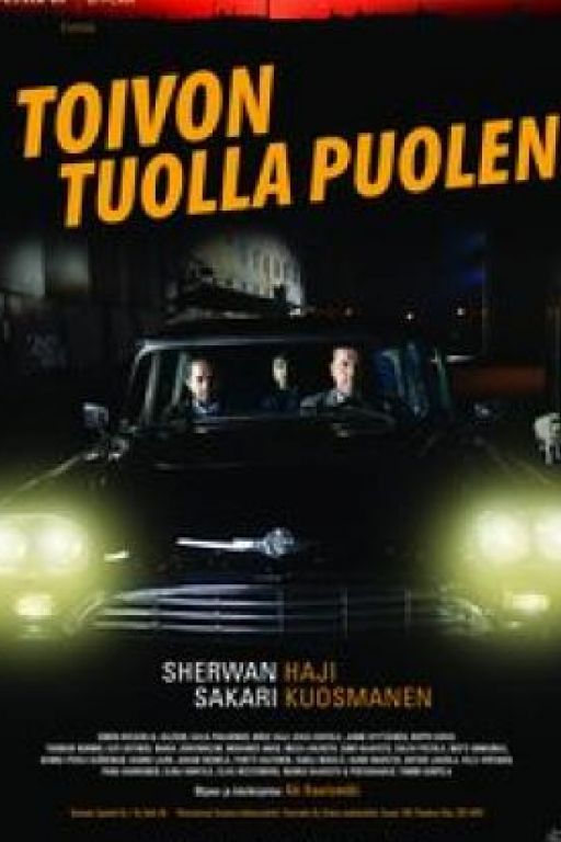 The Other Side of Hope - Die andere Seite der Hoffnung - Toivon tuolla puolen DVD10095