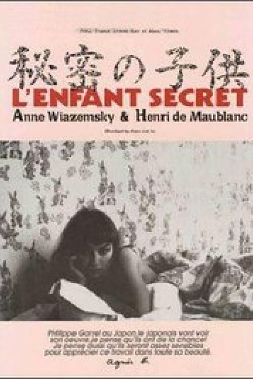 L'enfant secret (Filmkunstbar Fitzcarraldo DVD - )