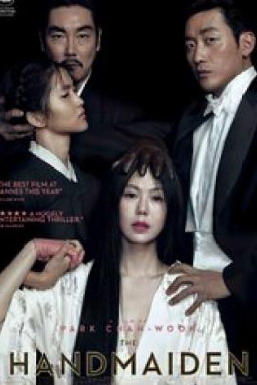 The Handmaiden - Die Taschendiebin - Ah-ga-ssi (Coming Soon on DVD at Filmkunstbar Fitzcarraldo 24.5.17)