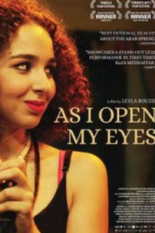 As I Open My Eyes - Kaum öffne ich die Augen - À peine j'ouvre les yeux (Coming Soon on DVD at Filmkunstbar Fitzcarraldo)