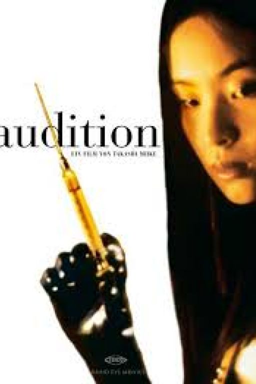 Audition - Odishon DVD9067
