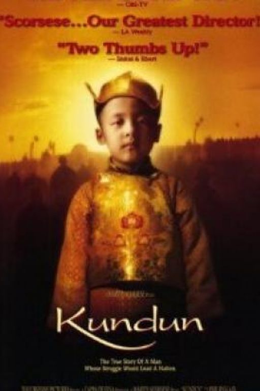Kundun DVD 145