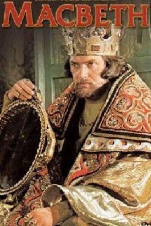 Macbeth - The Tragedy of Macbeth (1971) DVD472