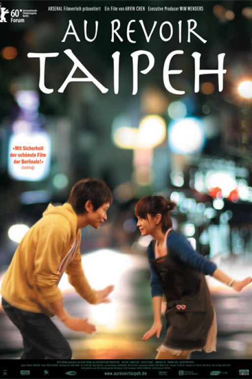 Au Revoir Taipeh - Yi ye Taibei
