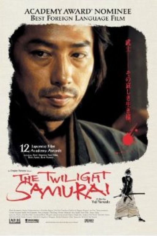 twilight samurai