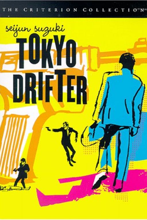 Tokyo drifter
