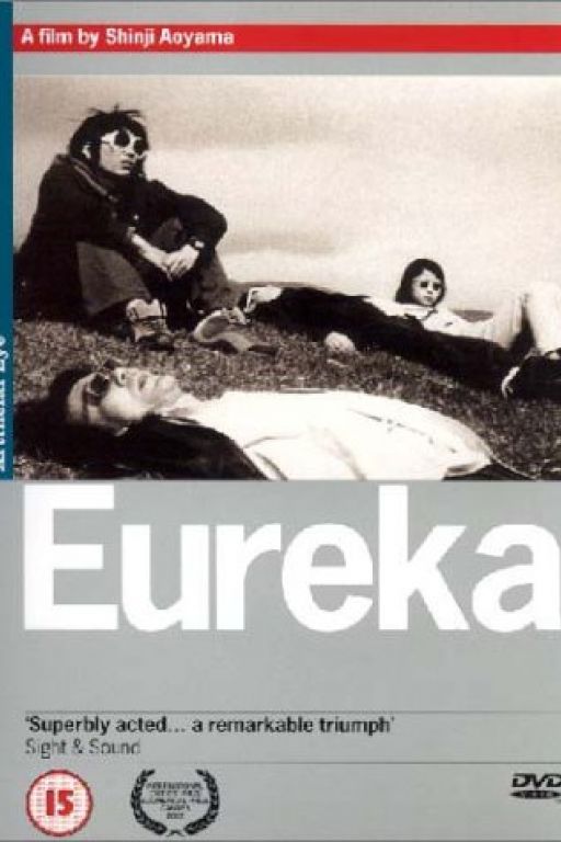 eureka