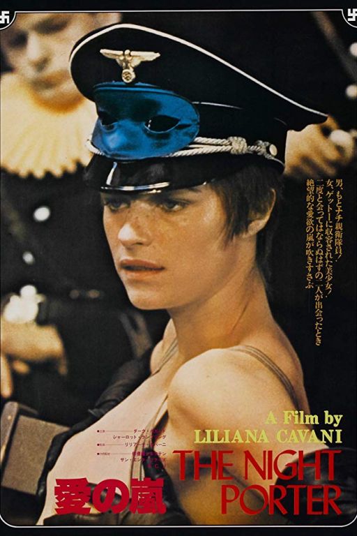Charlotte Rampling