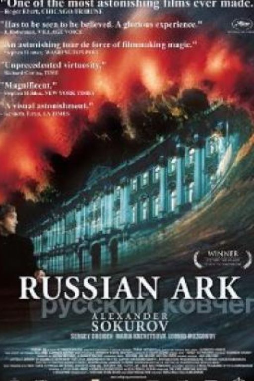 Russian ark - Russkiy kovcheg (Filmkunstbar Fitzcarraldo DVD4591) 
