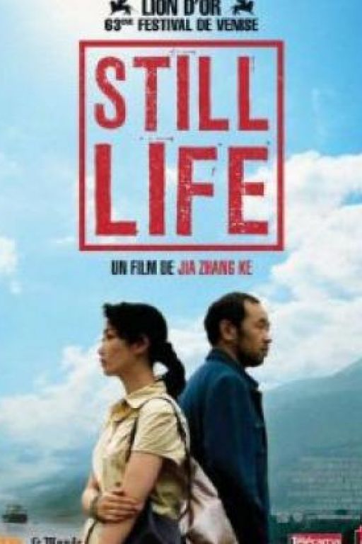 Still life - Sanxia haoren (Filmkunstbar Fitzcarraldo DVD4524) 