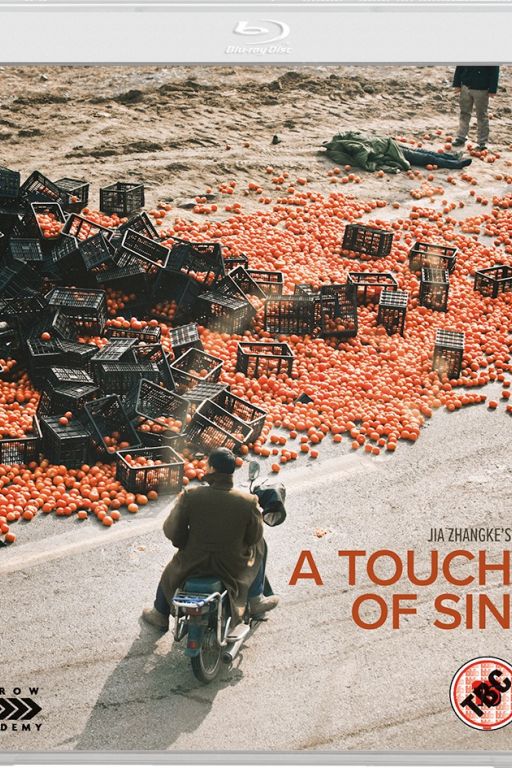 A touch of sin