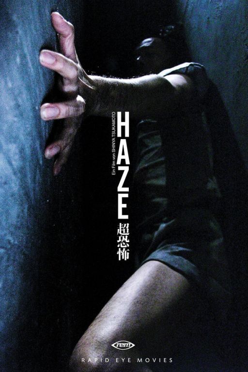 Haze (2005) (Rating 8,5) DVD4307 