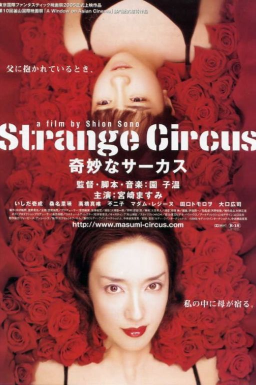 strange circus