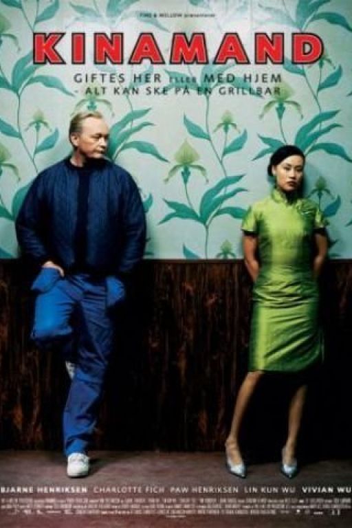 Chinaman - Kinamand (2005) (Rating 8,0) DVD4624